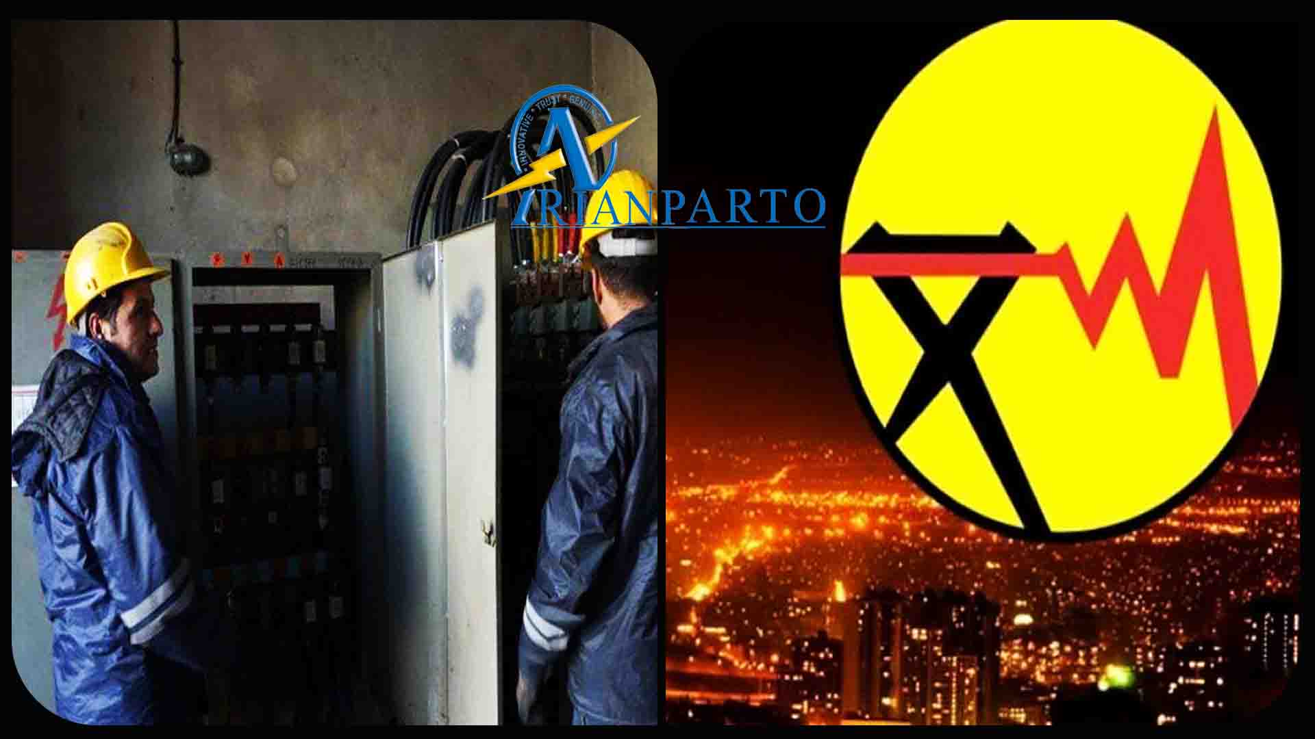 چرا طراحی و نصب تابلو برق را حتما به نمایندگان اداره برق بسپاریم