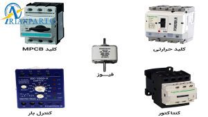 مدار فرمان در تابلو برق