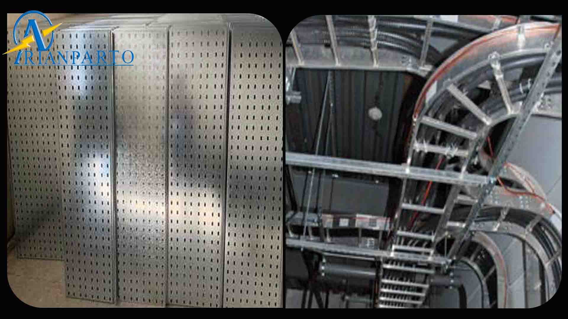 انواع سینی کابل و کاربرد های تخصصی هرکدام در صنایع مختلف را بشناسیم