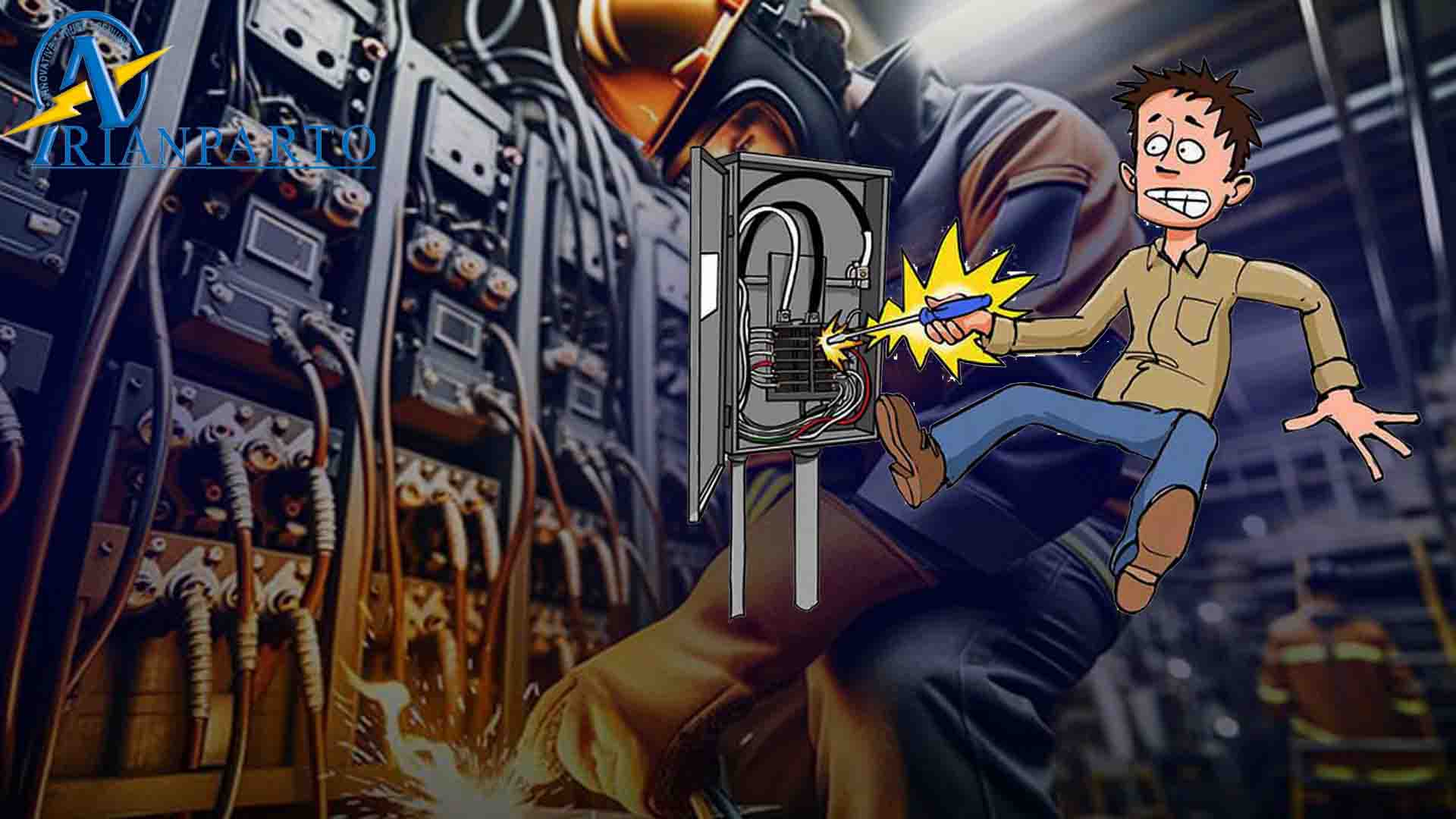 افزایش ایمنی تابلو برق توسط سازندگان انواع تابلو برق