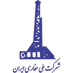شرکت ملی حفاری ایران